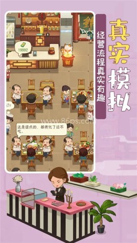 幸福路