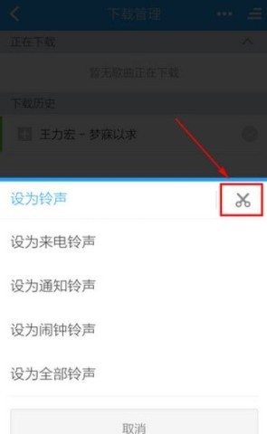 铃声库