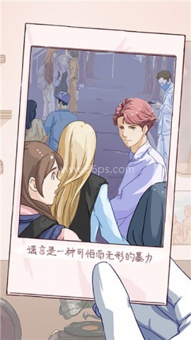 栖木之声官网版