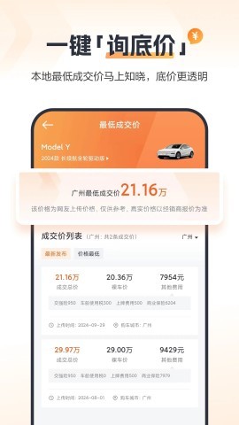 太平洋汽车网官网版 太平洋汽车网官网版