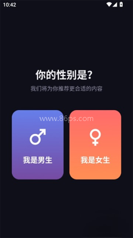 漫小社新版本 第2张图