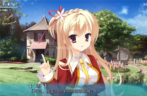 天色幻想岛直装版 第11张图
