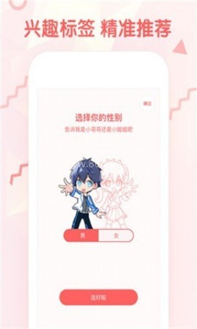 美蓝漫画 第2张图