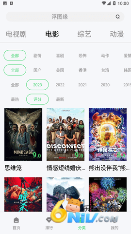 微博兔影院