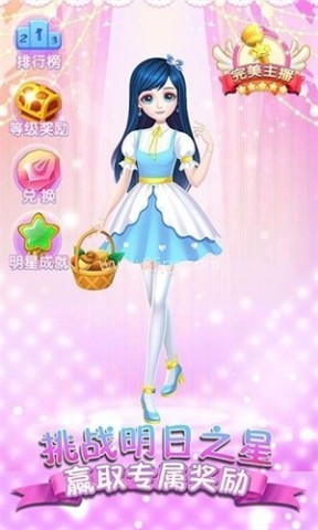 可儿娃娃换装无限钻石版 第2张图