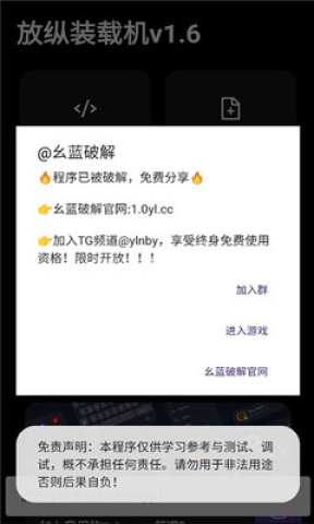 放纵装载机 第1张图