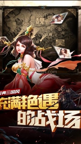 妖姬ol官网版 第2张图