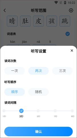 作业帮家长版app 第3张图