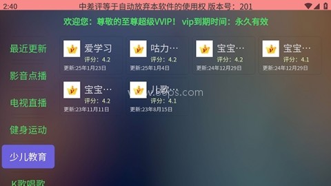 南博兔超级市场
