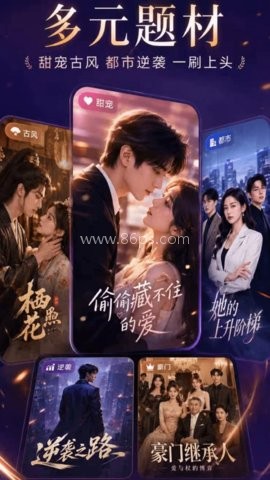 云图剧场 第1张图