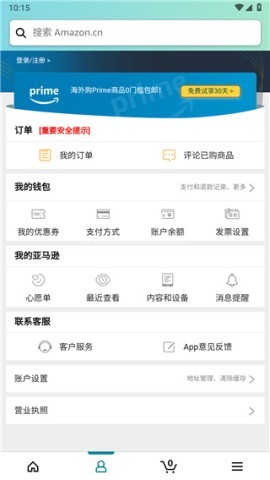 amazon海外版