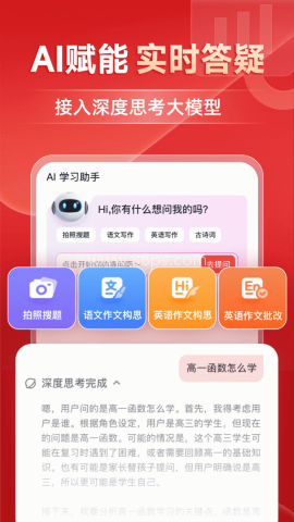 有道精品课