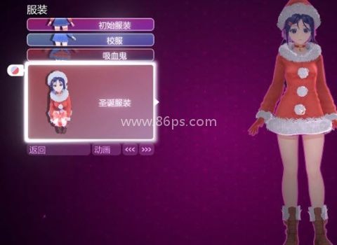虚拟女友米塔 第5张图