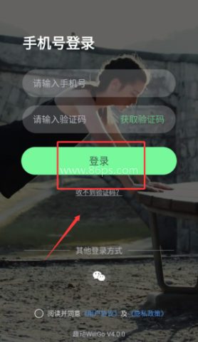 趣动智能运动鞋 第2张图