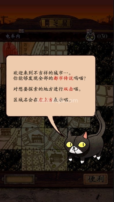 暗芝居