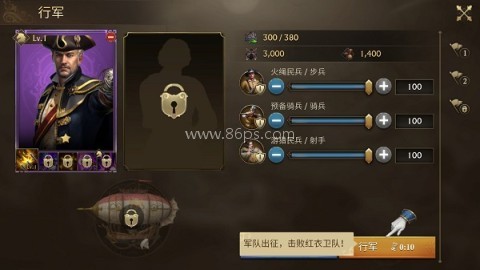 荣耀之枪生存国际服 第3张图
