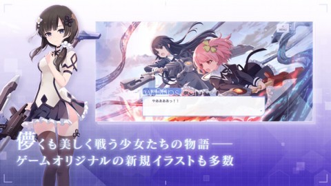 突击莉莉Last 突击莉莉Last