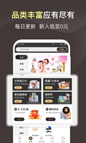享七商家 第2张图