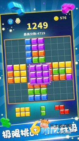 闪电方块挑战
