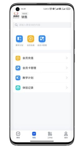 动动云