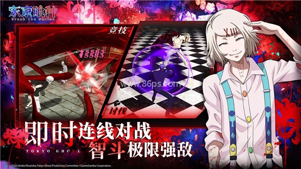 东京喰种Break the Chains