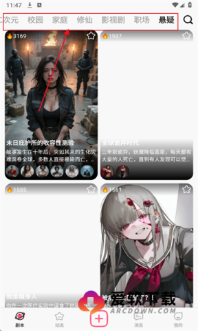 Plotto安卓版 Plotto 第1张图