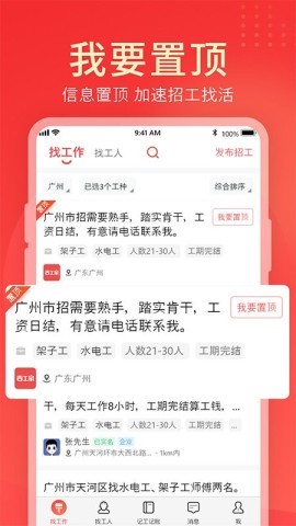吉工家最新动态