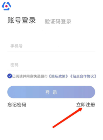 兔喜生活官网版 第2张图