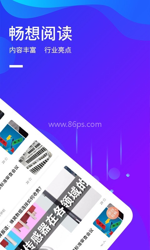 icspec芯片查询