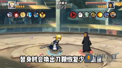 像素火影次世代saber