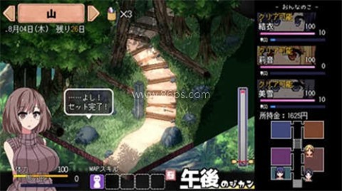 夏日狂想曲小狼直通版