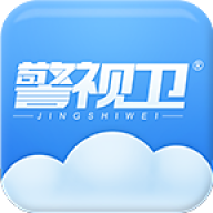 警视卫云监控