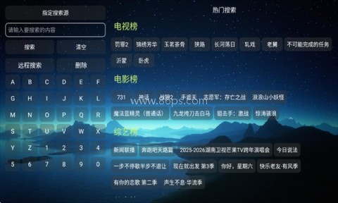 双龙影视 第3张图