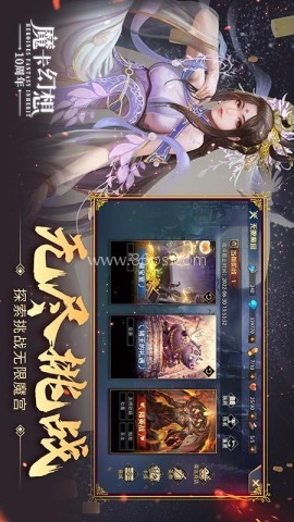魔卡幻想官方版本