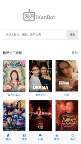 白嫖影视 第1张图