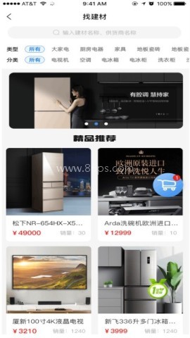 合盛汇 合盛汇