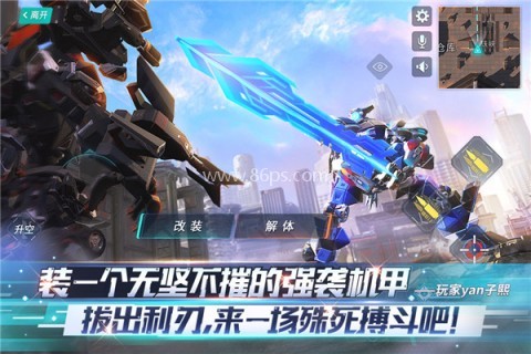重装上阵小米版 重装上阵小米版