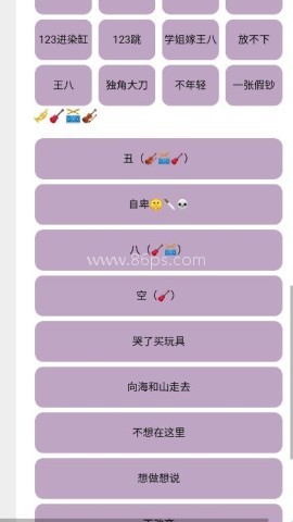 草东盒 草东盒