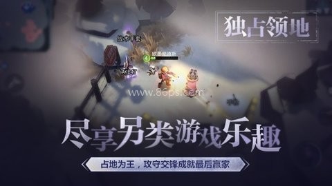 迷雾求生中文版 第1张图