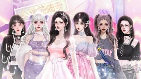 恋综作精少女向前冲