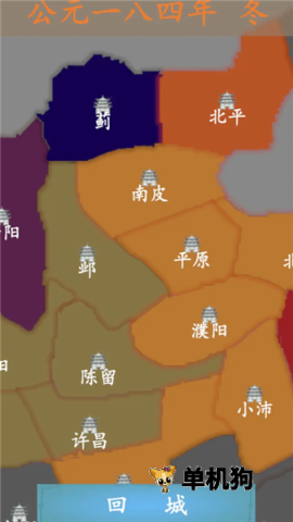 卡牌三国志逐鹿中原