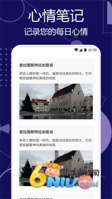 甜梦助眠