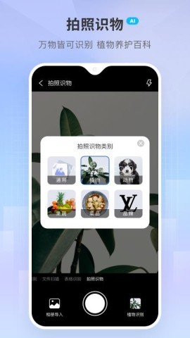小白扫描王 小白扫描王
