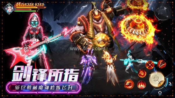 凡人修仙增强现实版