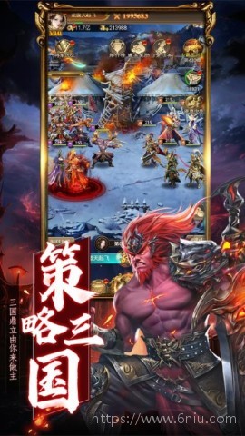 领主冲突官方版