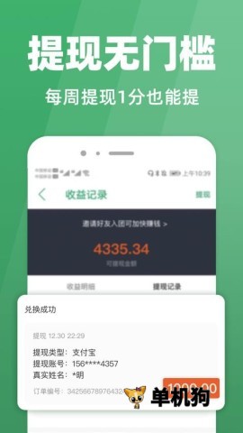 种草生活 种草生活