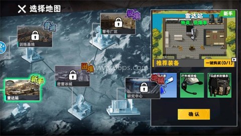 修勾逃生巨人危机小游戏 第1张图