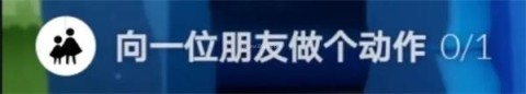 光遇vivo版 第12张图