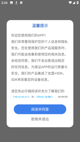 啃豆小仓