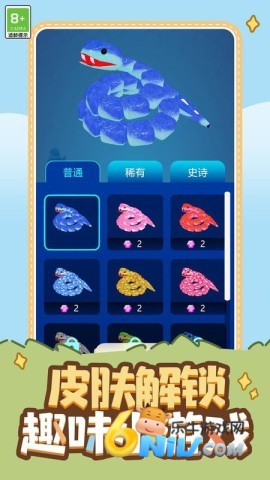 吞噬生存挑战